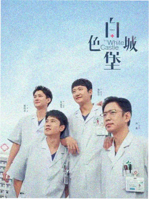 潮汐之后 家庭剧全集合集海报
