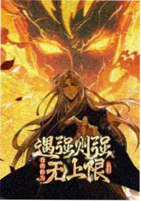 风起铃兰 动漫全集免费海报