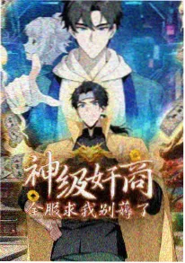 夜航星轨 动漫全集免费海报